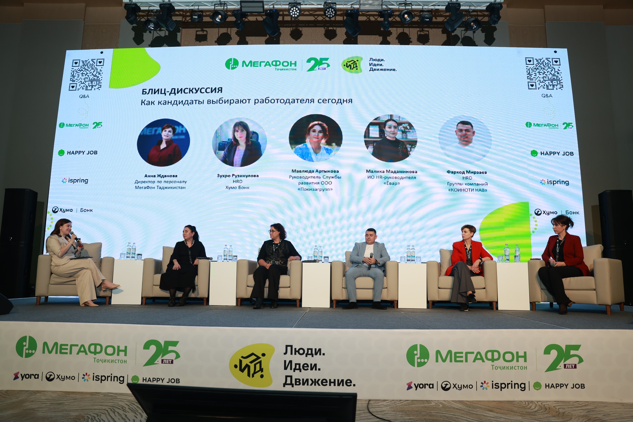 <p>Как кандидаты выбирают работодателя: HRD ГК «КОИНОТИ НАВ» на ЛИД-форуме для HR</p>