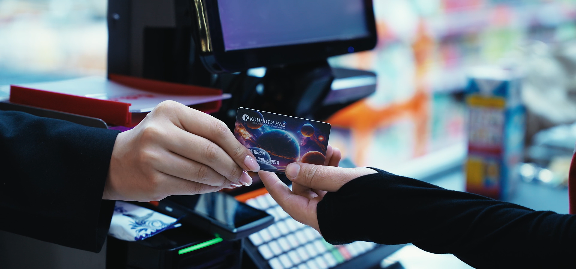 <p>Employee Loyalty Card: Everyday Support Beyond the Workplace</p>